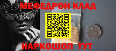 ГАЛЛЮЦИНОГЕННЫЕ ГРИБЫ Славгород