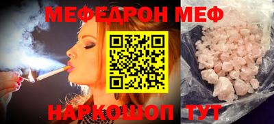 ГАЛЛЮЦИНОГЕННЫЕ ГРИБЫ Славгород