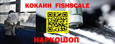 ГАЛЛЮЦИНОГЕННЫЕ ГРИБЫ Славгород