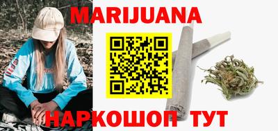 гашишное масло Сланцы