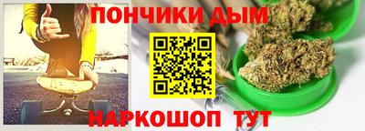 альфа пвп Славянск-на-Кубани