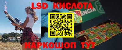 ГАЛЛЮЦИНОГЕННЫЕ ГРИБЫ Славгород