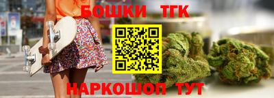 гашишное масло Сланцы