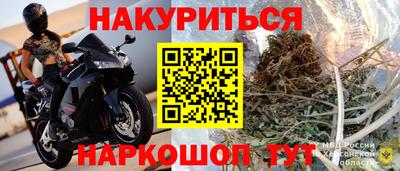 ГАЛЛЮЦИНОГЕННЫЕ ГРИБЫ Славгород