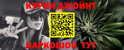 гашишное масло Сланцы