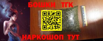 гашишное масло Сланцы
