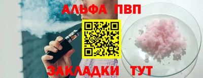 ГАЛЛЮЦИНОГЕННЫЕ ГРИБЫ Славгород