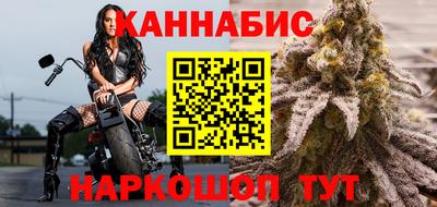 альфа пвп Славянск-на-Кубани