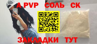 гашишное масло Сланцы