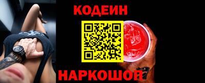 альфа пвп Славянск-на-Кубани