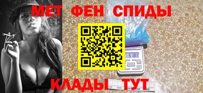 альфа пвп Славянск-на-Кубани