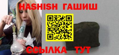 ГАЛЛЮЦИНОГЕННЫЕ ГРИБЫ Славгород