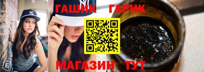 альфа пвп Славянск-на-Кубани
