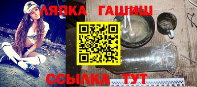 ГАЛЛЮЦИНОГЕННЫЕ ГРИБЫ Славгород