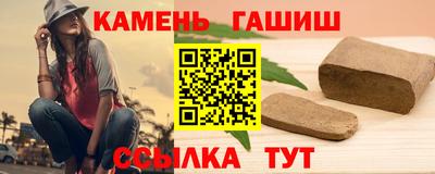 альфа пвп Славянск-на-Кубани