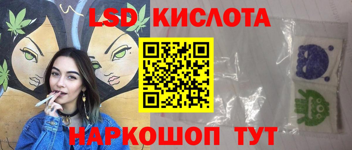   ONION  ЛСД экстази ecstasy  Вход с VPN  Лсд 25 экстази ecstasy  Краснокаменск 