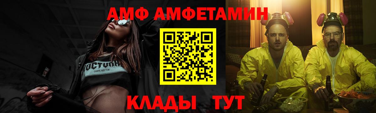 Метамфетамин кристалл Краснокаменск
